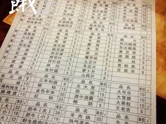 iphone_upload_pic-木萨火锅店(开鲁路店)