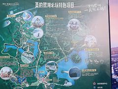 -美的鹭湖森林度假区