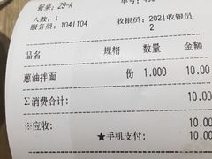 -泰煌鸡·上海白斩鸡·鸡汤面(鹤庆店)