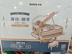-TOYSRUS玩具反斗城(合肥华润万象城店)