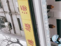 -湘德楼(德胜门外大街店)