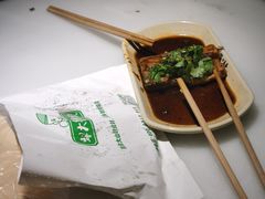 -罍+村卤菜摊(罍街店)