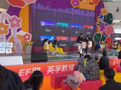 -英孚教育青少儿(河东中心)