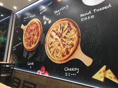 景观位-达美乐比萨(双安店)