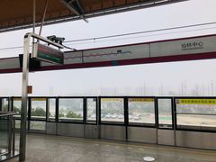 -仙林中心(地铁站)