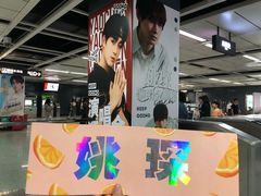 -白云公园(地铁站)