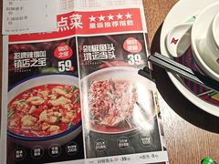 -辣得叫湘菜(四明店)