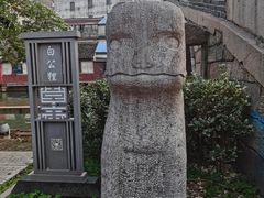 -山塘街