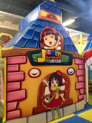 -嘉文梦幻王国儿童主题乐园(新奥购物中心店)