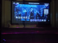 -欢乐迪KTV(南京夫子庙三山街店)