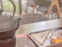 -扫雪煮茶(西村店)