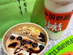 -宝珠奶酪(北京东方新天地店)