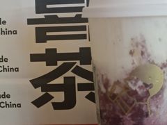-喜茶(中山利和新地店)
