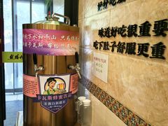 -丝路传奇·中国拉面航母店(北医三院店)