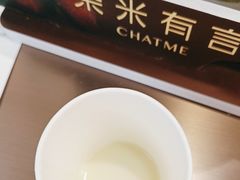 -茶米有言(城市市集龙之梦店)