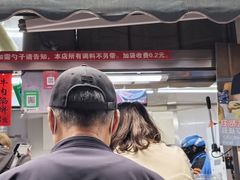 -一品豆腐脑(大湾市场店)