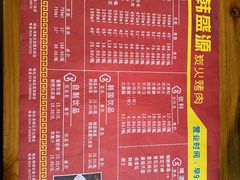-韩盛源泥炉烤肉店(高深路店)