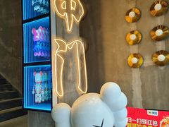 -串门海鲜烧烤(五四广场店)