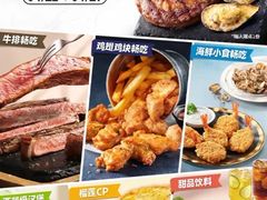 -必胜客(双榆树店)