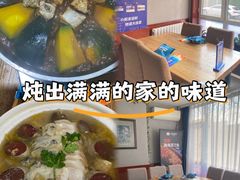 -小船渔村•大连菜•大连焖鱼(明泽街店)
