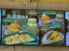 -金捞茶餐室(祐汉兴隆楼店)