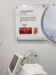 -重庆联合丽格第五医疗美容医院