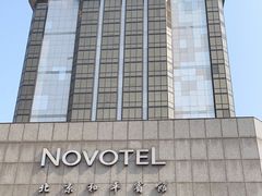 -和平宾馆(王府井店)