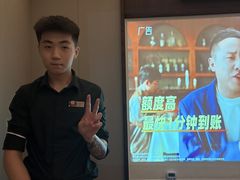 -和子足浴SPA会馆(东方之门店)