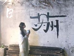 -暮晚尘香汉服旗袍