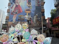 -清真马家老号马凤霞四姑糖坊