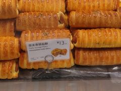 蒜末香肠起酥-巴黎贝甜(大宁国际商业广场店)