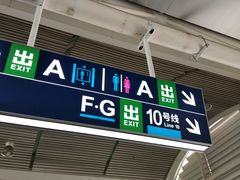 -知春路(地铁站)