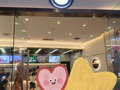 -CoCo都可(友谊阳光店)
