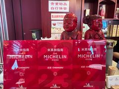 -马旺子酒楼