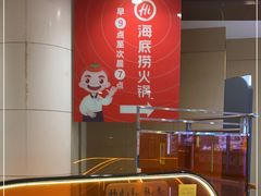 -天虹购物中心(石路店)