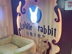 -白兔子密室(长寿路店)