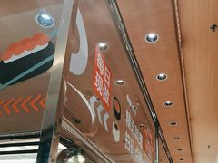 -争鲜回转寿司(天府广场-今站PLUS店)