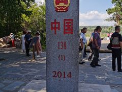 -北极村旅游风景区