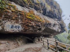 -江郎山风景名胜区