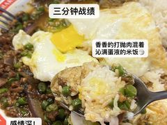-孖记茶档·热腾茶餐(江南西plus店)