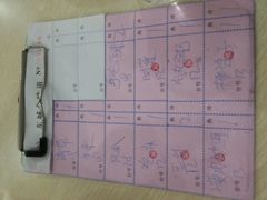 账单-合味道娟姨美食(堑头店)