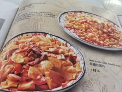 -帕米尔食府(白云观店)