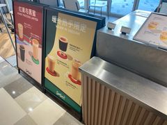 -Seesaw Coffee(上海虹桥天地店)