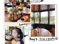 -养云安缦吧THE BAR