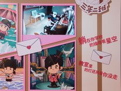 -新世界大丸百货