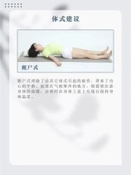 -卡莫瑜伽·普拉提