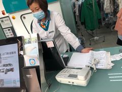 -福奈特洗衣洗鞋(广泉路店)