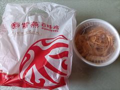 -紫燕百味鸡(彩虹城店)