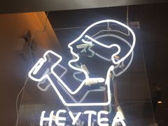 -喜茶(上海兴业太古汇店)