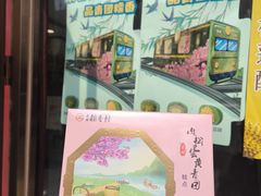 -北京稻香村(方庄店)